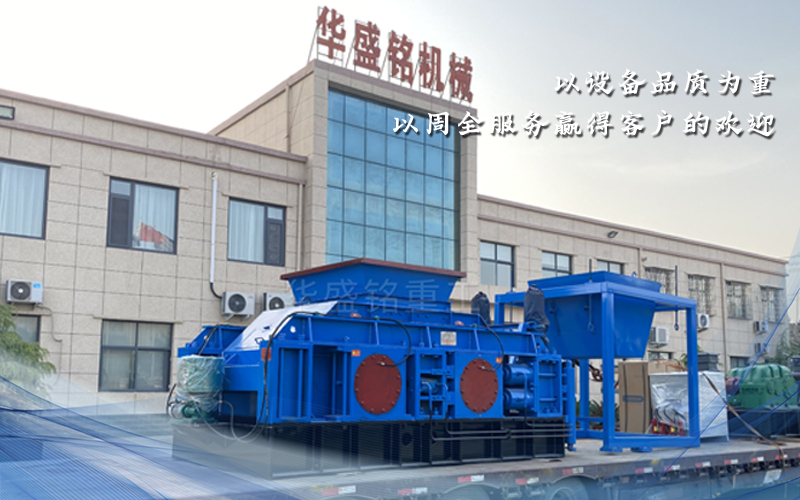 如何提高瓜米石對輥制砂機的生產(chǎn)效率