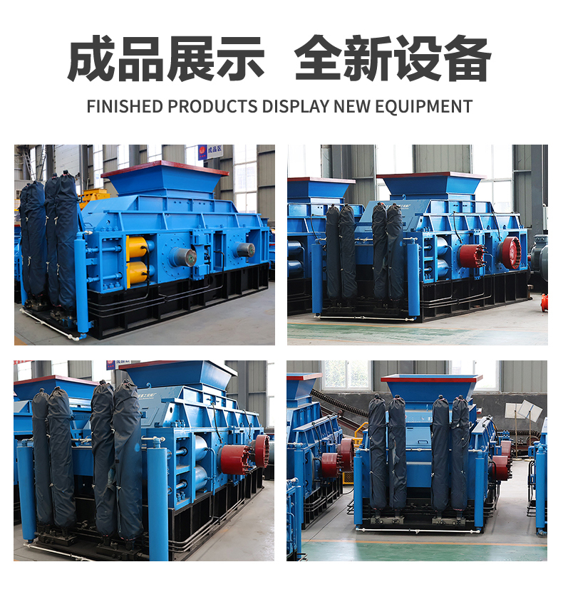 小型液壓對(duì)輥制砂機(jī)多少錢一臺(tái)?處理硬巖的效果如何?