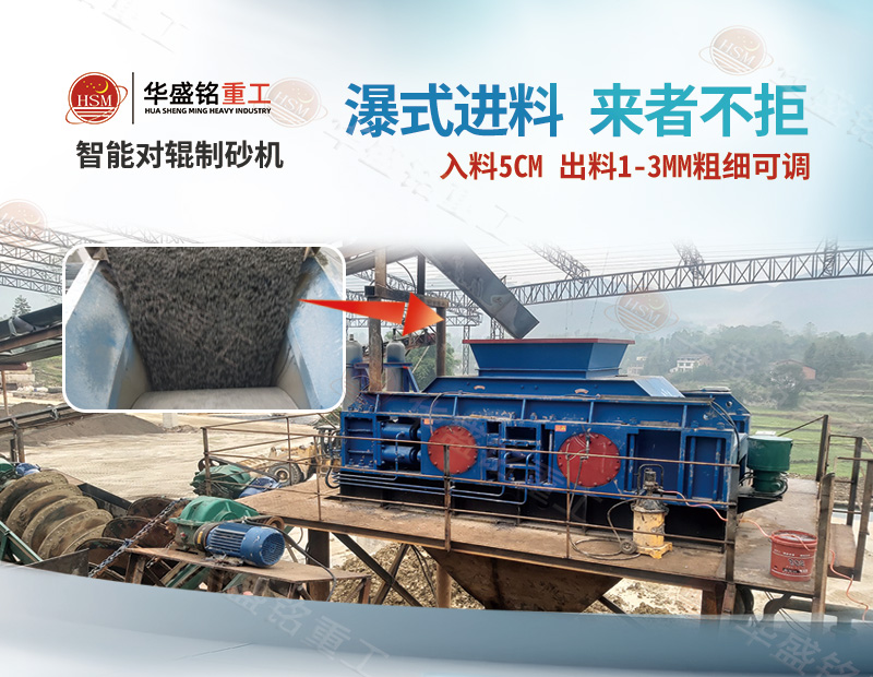 時(shí)產(chǎn)150噸石灰?guī)r對(duì)輥破碎機(jī)多少錢一臺(tái)?電機(jī)功率多大?