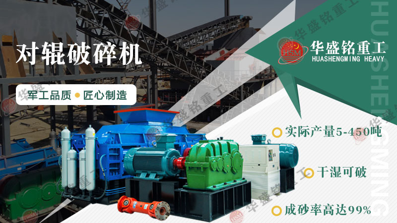 瓜米石制砂用什么設備？高產生產線配置方案大揭秘！