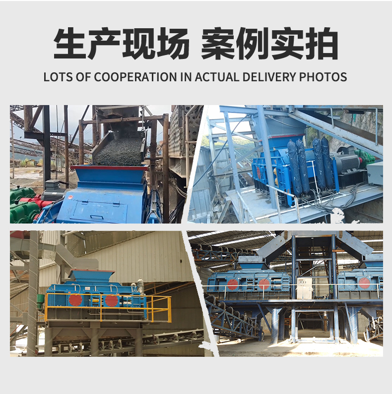 對輥制砂機 對輥制砂機