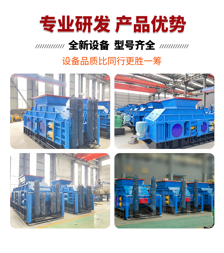 對輥制砂機(jī) 對輥制砂機(jī)