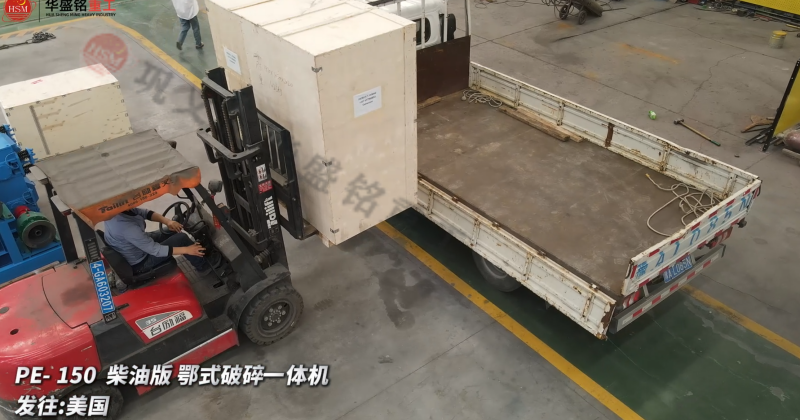 亞硫酸鈣破碎機