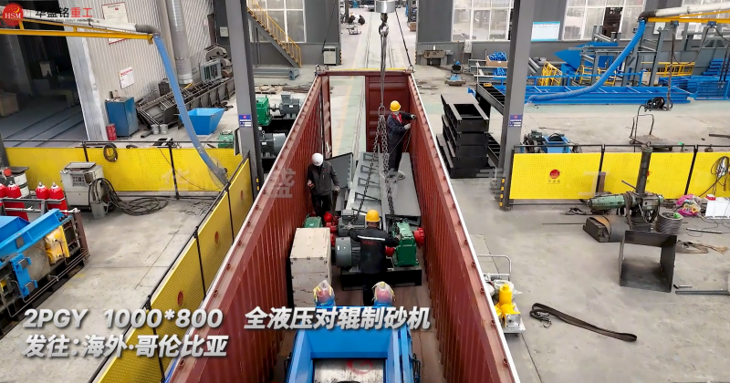 玻璃瓶專用破碎機