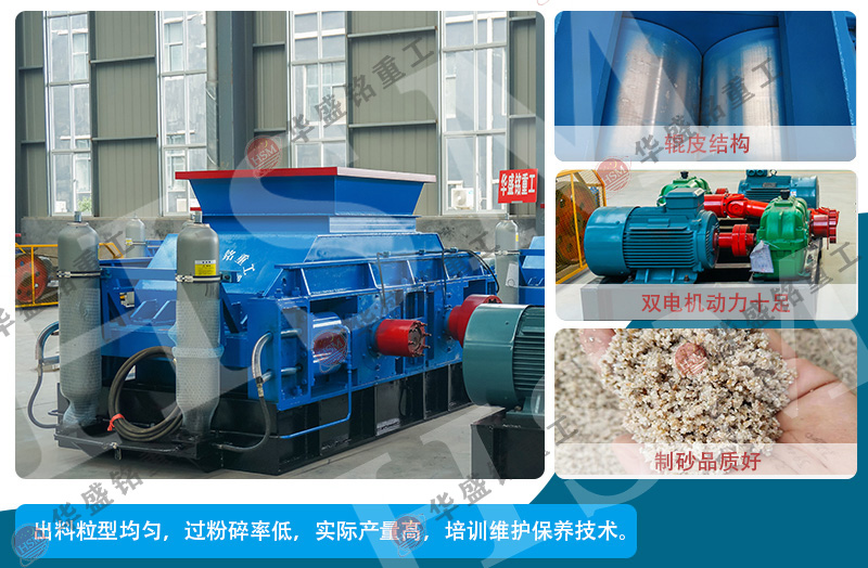 碳素破碎機價格貴不貴？哪家設備好？