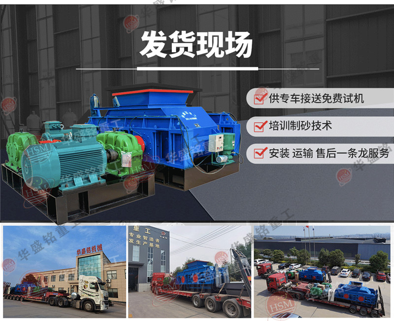 石油焦破碎機一臺大概多少錢？石油焦破碎機廠家哪家好？