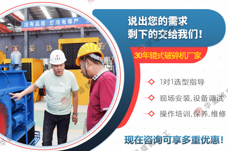 石膏原礦料用雙齒輥破碎機多少錢一臺？