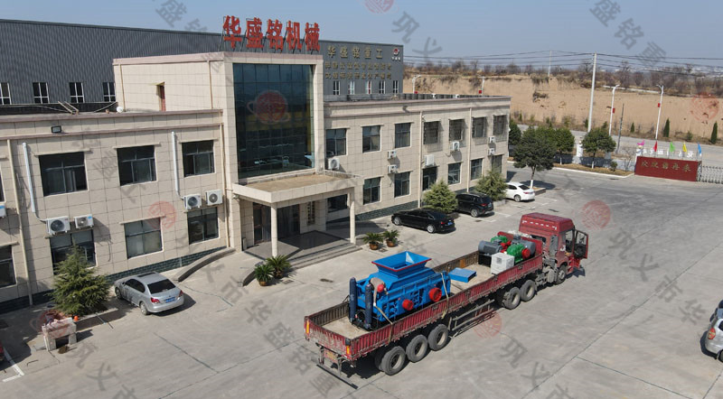 新型石灰石對輥制砂機河南哪家好？價格多少？